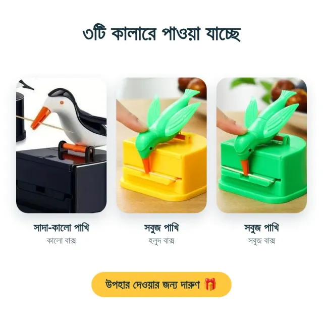 Automatic Bird Toothpick Holder – Press & Pick Toothpick Dispenser